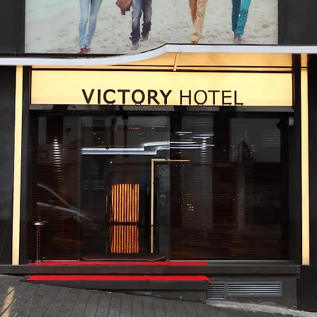 伊斯坦布尔胜利酒店及水疗中心 酒店 伊斯坦布尔