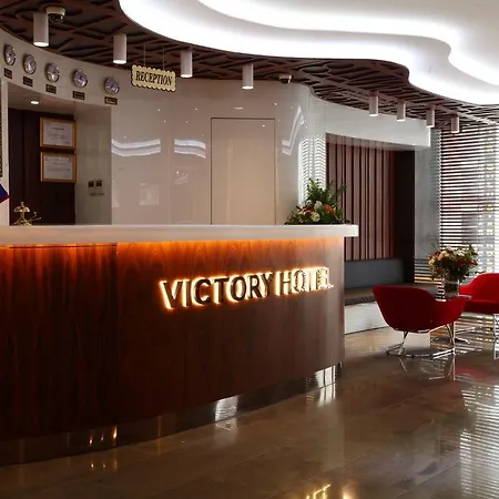 伊斯坦布尔胜利酒店及水疗中心 4*