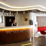 伊斯坦布尔胜利酒店及水疗中心 酒店 4*